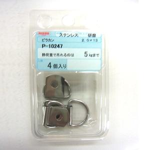 メール便 可 ニッサチェイン ニッサ ステンレス ビラカン P