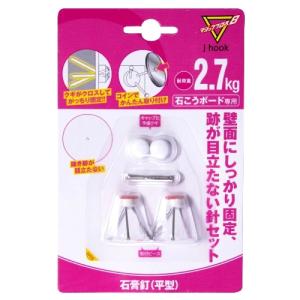 不二貿易（Fuji Boeki） 日軽産業 MC-014W マジッククロス8 Jフック