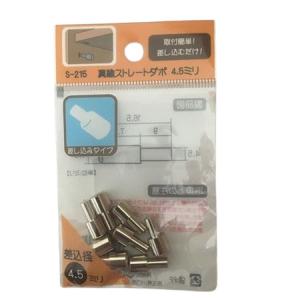 スターエム インパクトビット ショート 36ミリ 【4962660067365