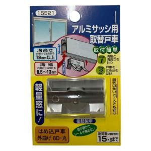 キョーワナスタ NASTA 公団用集合ポスト 尾錠セット 掛金 : 港町MARKET