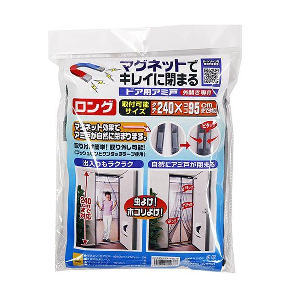 ドア用アミ戸ロング ノムラ N-1233