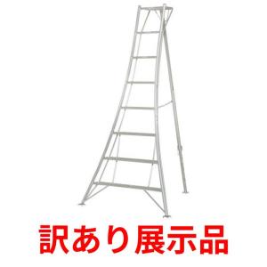 三脚脚立2400 長谷川工業 (ハセガワ) GSC-240A アルミ園芸三脚立 240cm（8尺）園芸