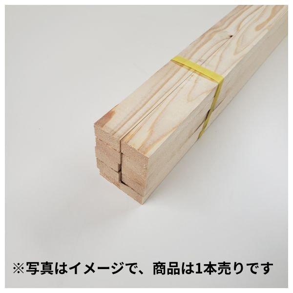 杉　乾燥材　胴縁　約２１ｍｍ×３６ｍｍ×３０００ｍｍ 荒材 1本売り （ＫＤ材） (店舗受取のみ)