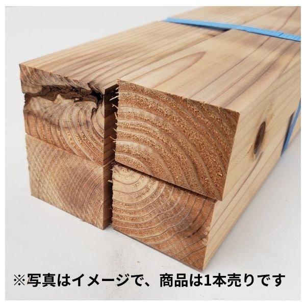 杉　乾燥材　根太　約４５ｍｍ×６０ｍｍ×４０００ｍｍ 荒材 1本売り （ＫＤ材） (店舗受取のみ)