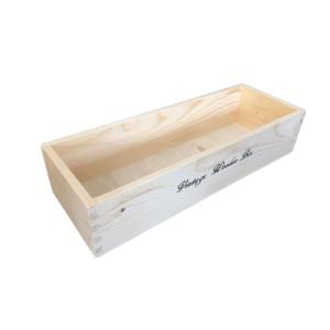 収納ボックス ウッドボックス / 積み重ねできるフリーボックス 小
