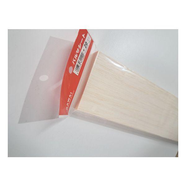 カワイ　バルサ　２０×８０×４５０ＭＭ （１枚入）