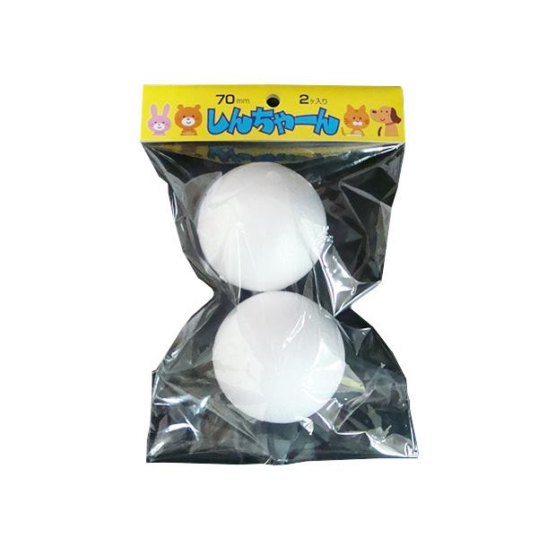 スチロール 球しんちゃん80mm 2個入り 大草化学