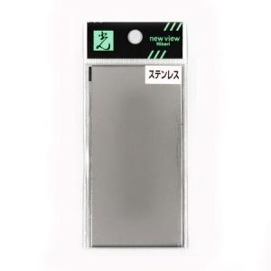 アルミ板 3×300×400mm HA3034 光 : ホームセンターグッデイ アルミ板 3×300×400mm HA3034 光 : ホームセンターグッデイ