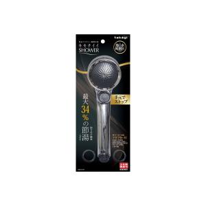 タカギ(Takagi) シャワーヘッド ウルトラファインバブル ミスト キレイ