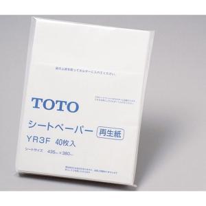 訳あり シートペーパー　ＹＲ３Ｆ　４０枚入り TOTO