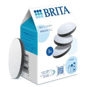 ブリタ 浄水フィルター マイクロディスク ( 3個入 )/ ブリタ(BRITA