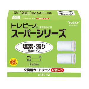 TORAY（東レ） トレビーノ 浄水器 スーパーシリーズカートリッジ