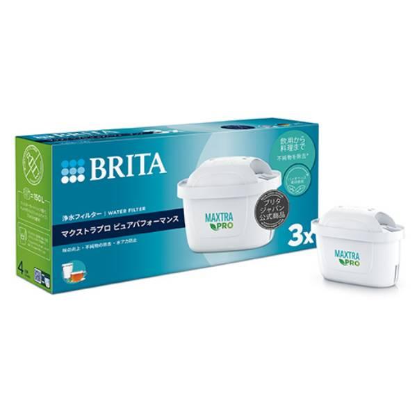 マクストラプロピュアパフォーマンス交換用フィルター　Ｐａｃｋ３  飲料用浄水剤 浄水器 BRITAJ...