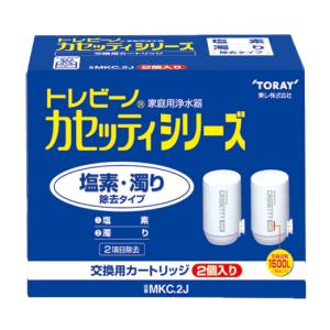 東レ トレビーノ スーパーシリーズ 交換用カートリッジ 塩素