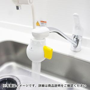 東レ ウォーターボール グリーン WB600B-G 蛇口直結型 浄水器