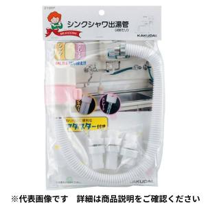 セリカ 流し台 NA−120SL 左水槽 (店舗受取のみ