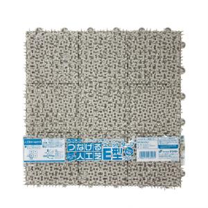 人工芝　テラモト ユニットターフ E型 MR-002-878-1 60枚 テラモト ユニットターフ E型 緑 MR-002-878-1 約300mm×300mm×22mm
