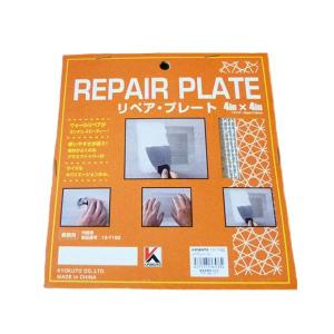 天井シール 10枚 GB4000 ジプトーン用 補修材 (コンパクト便可