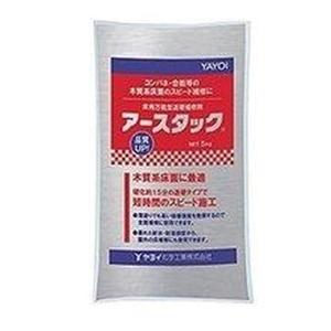 YAYOI ヤヨイ化学 アースシール速硬 5kg×4袋入 1ケース : イーヅカ 