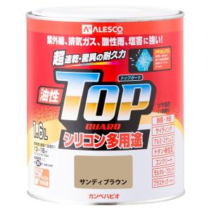 油性 トップガード サンディブラウン 1.6L カンペハピオ ペンキ 塗料｜hcgooday