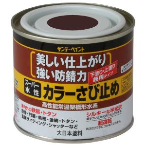 トタン下塗りさび止め塗料 材料 部品 の商品一覧 Diy 工具 通販 Yahoo ショッピング