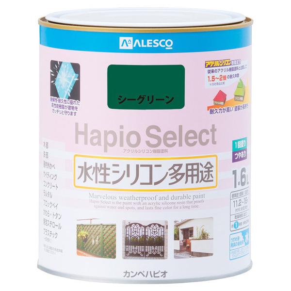 ハピオセレクト シーグリーン 1.6L カンペハピオ ペンキ 水性 シリコン 多用途 塗料