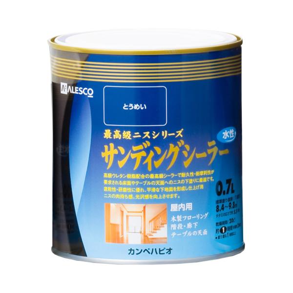 水性 サンディングシーラー とうめい 0.7L カンペハピオ