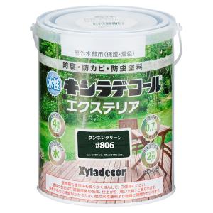 水性 キシラデコール エクステリアS タンネングリーン 0.7L 木材保護塗料 屋外 防腐 防カビ 防虫 大阪ガスケミカル