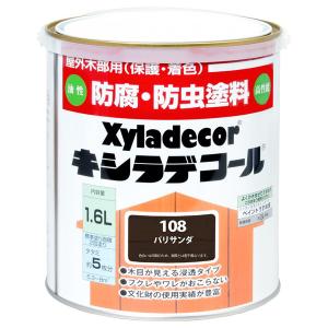 大阪ガスケミカル キシラデコール パリサンダ 1.6L ペンキ 塗料｜hcgooday