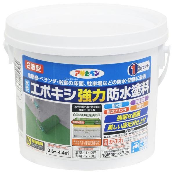アサヒペン 水性 エポキシ強力防水塗料 1KGセット ライトグレー