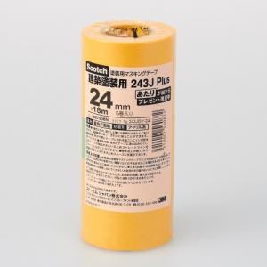 カモイ 躯体用 シーリングテープ No.3303-HG 21mm×18m 6p