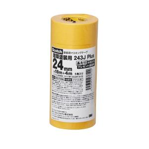スコッチ 塗装用 マスキングテープ 243J 24mm×22m 増量タイプ 243JDIY-24-22 5巻入り