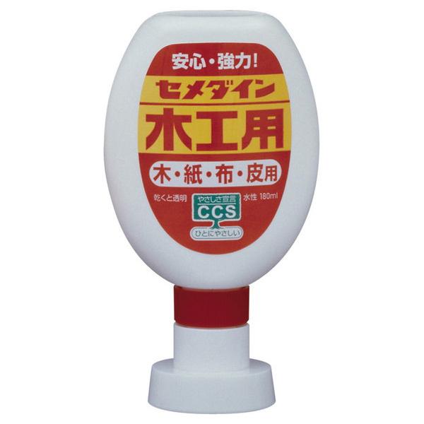 セメダイン 木工用 CA-225 180ml (コンパクト便可)