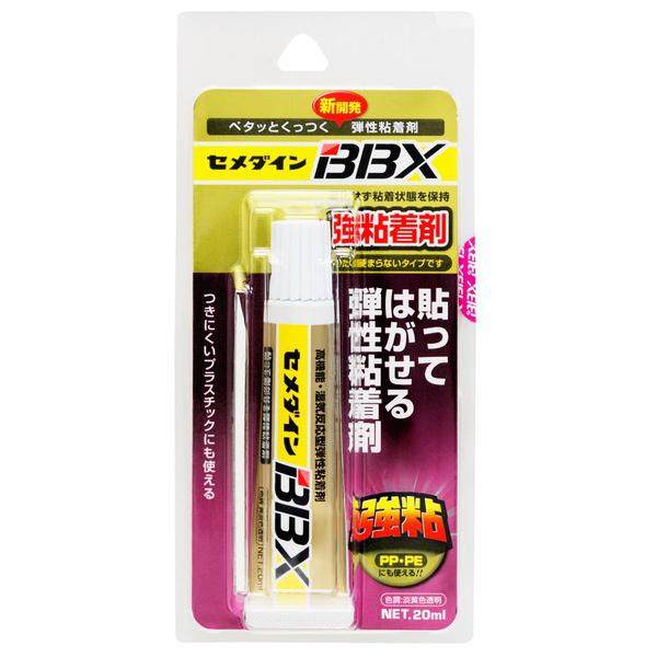 セメダイン 液状粘着剤BBX NA-007 20ml ブリスター (コンパクト便可)
