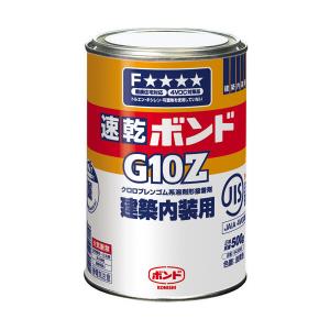 コニシ ボンド G10Z #43050 500g