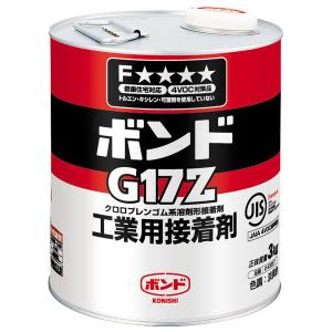 コニシ 速乾ボンドG17Z 1kg 缶 ＃43837 G17Z-1 接着剤・補修剤