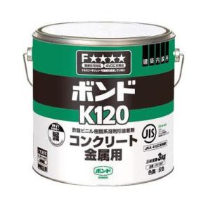 コニシ ボンド K120 #41647 3kg 缶
