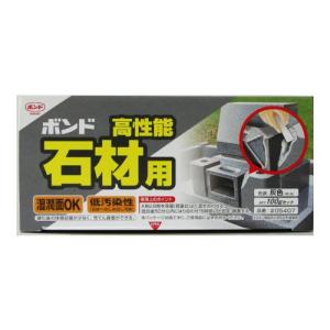 石材用エポ　石材ボンド　石材接着剤 石材用ボンド BD石貼りエース (石材用エポキシ樹脂系接着剤