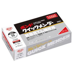 セメダイン 石材用エポ 20kgセット 10kg×2 エポキシ樹脂系接着剤 現場