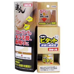 KONISHI D.I.Y. ボンド フロアメンダーONE 40ml コニシ : パークアップ