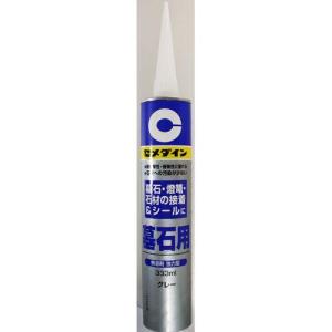 コニシ ボンド 高性能石材用 エポキシ樹脂系接着剤 100gセット 灰色