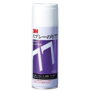 3M スプレーのり 55 S/N 55 430 ml : ホームセンターグッデイ - 通販