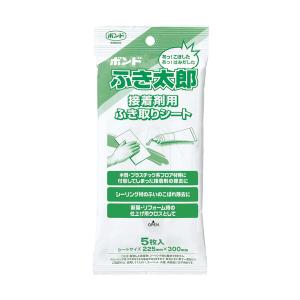 訳あり コニシ ボンド ふき太郎 5枚入の買取情報