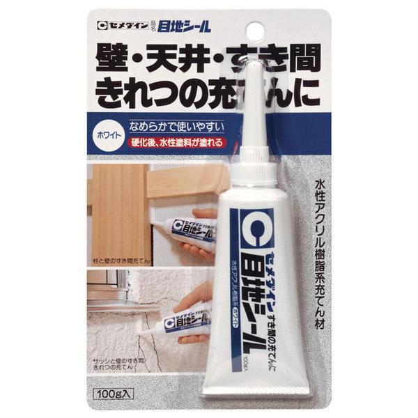 セメダイン 目地シール HJ-137 ホワイト 100g ブリスター (コンパクト便可)