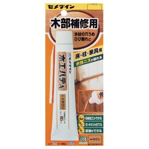 セメダイン 木工パテA HC-152 ラワン 50ml ブリスター (コンパクト便可)