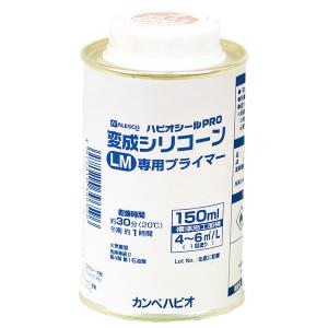 カンペパピオ  変成シリコーン 用プライマー 158ML｜hcgooday