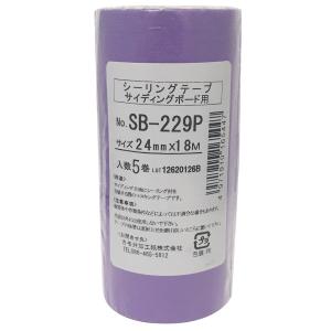 マスキングテープ SB229P （サイディングボード用）18mm・21mm カモイ