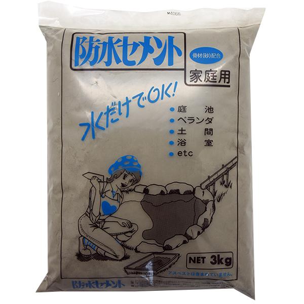 防水セメント 家庭化学工業 (コンパクト便可)