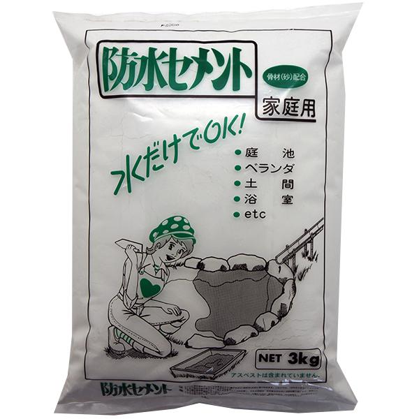 防水セメント 家庭化学工業 (コンパクト便可)
