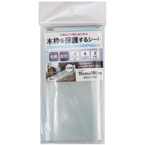 木枠を保護するシート 半透明 KH-01 クリア 15cm×180cm 木枠保護シート 明和グラビア...